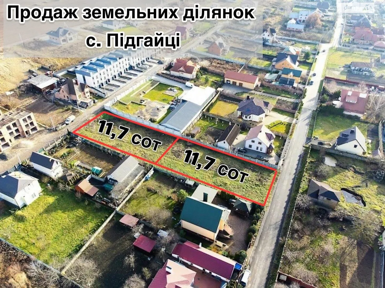 Продается земельный участок 24 соток в Волынской области, цена: 150000 $ - фото 1