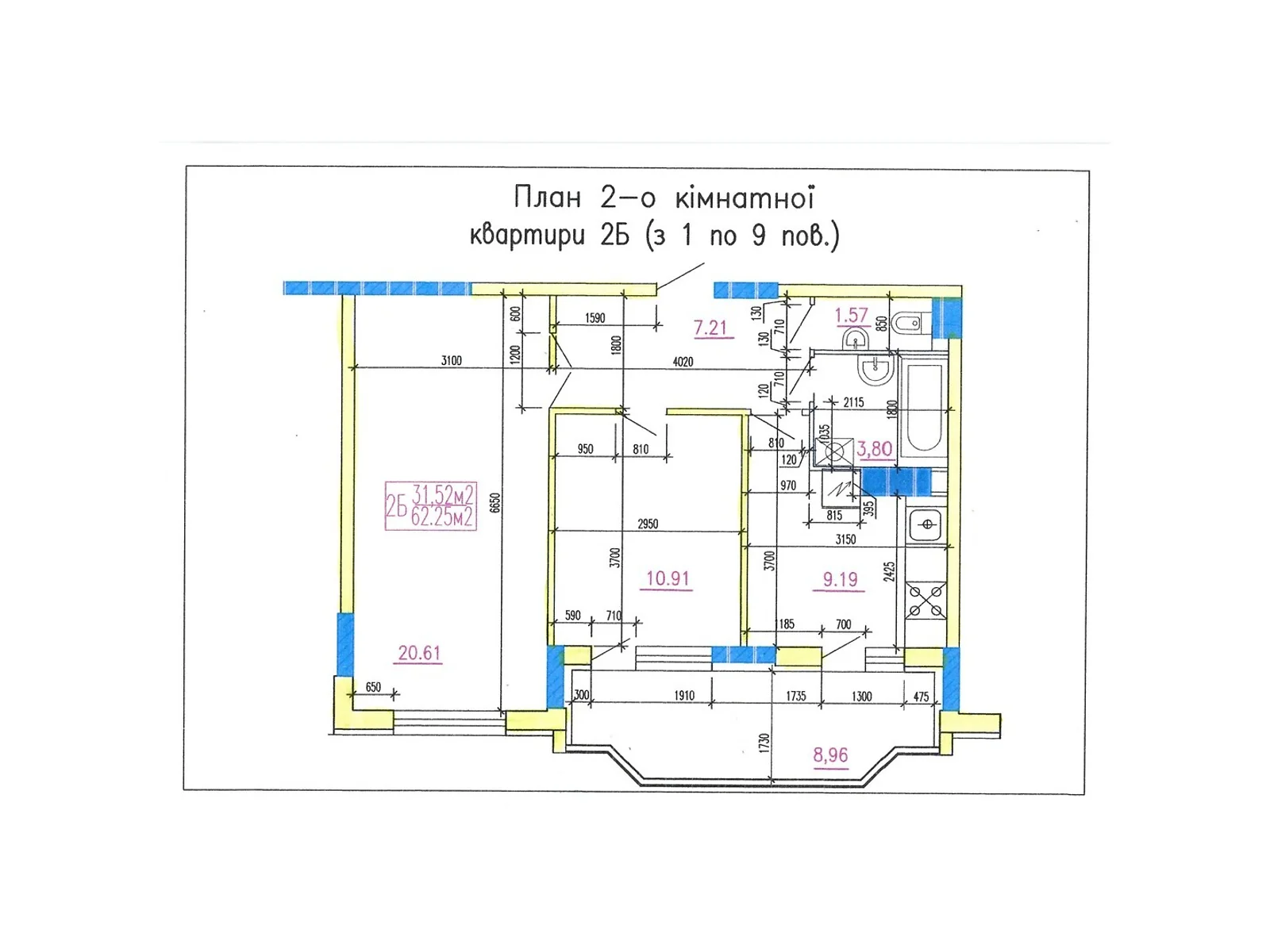 Продается 2-комнатная квартира 64.1 кв. м в Черкассах, ул. Тараскова, 11Б - фото 1