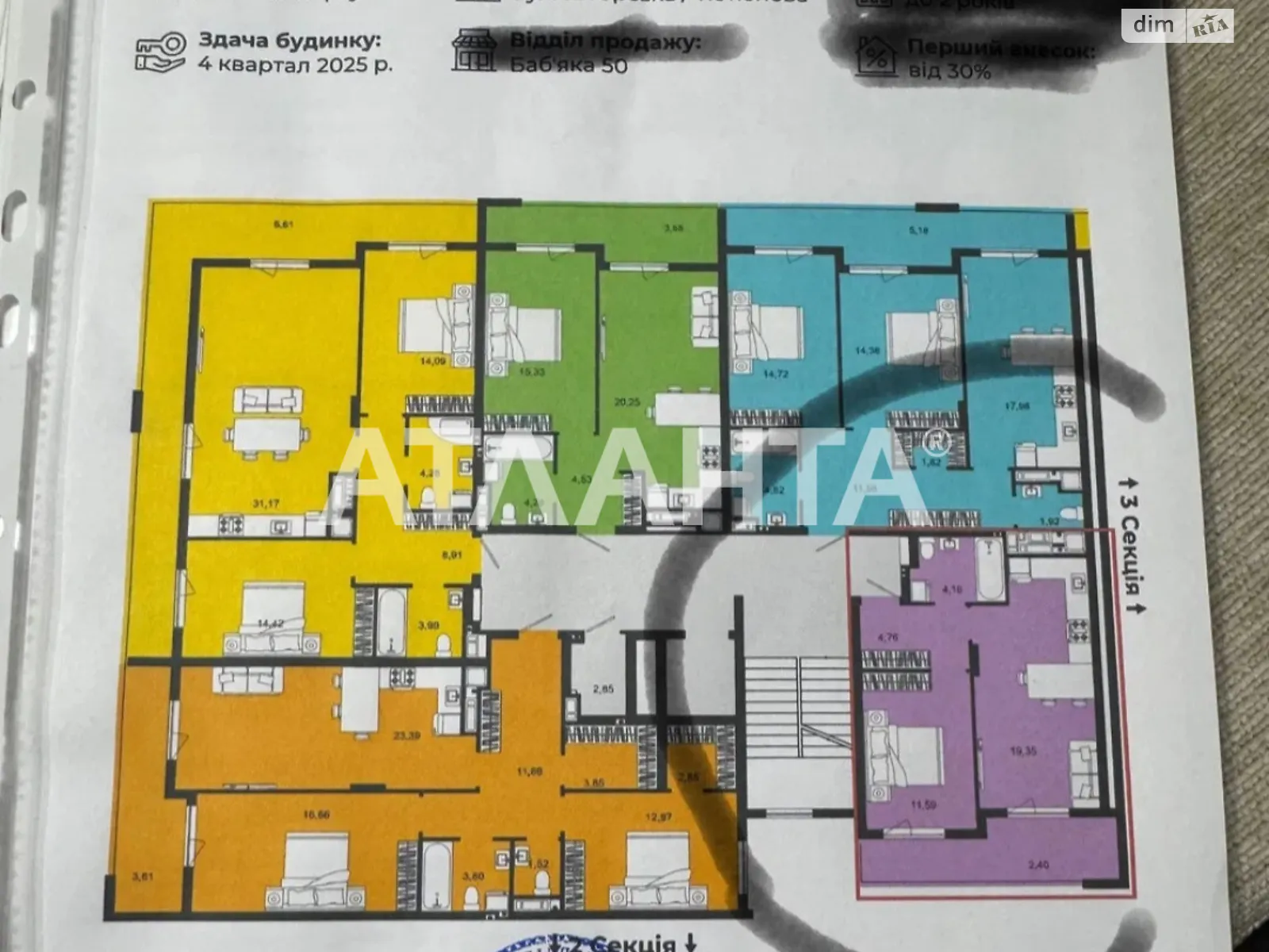Продается 1-комнатная квартира 42.2 кв. м в Ужгороде, ул. Загорская - фото 1