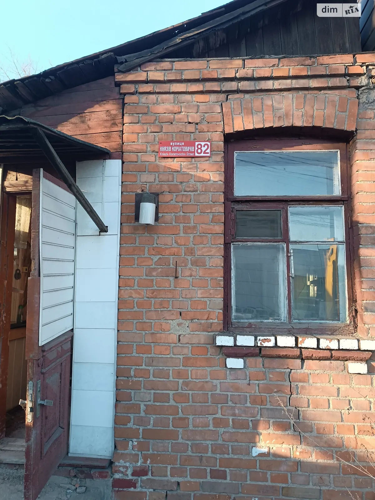 Продается часть дома 21 кв. м с гаражом, цена: 20000 $ - фото 1