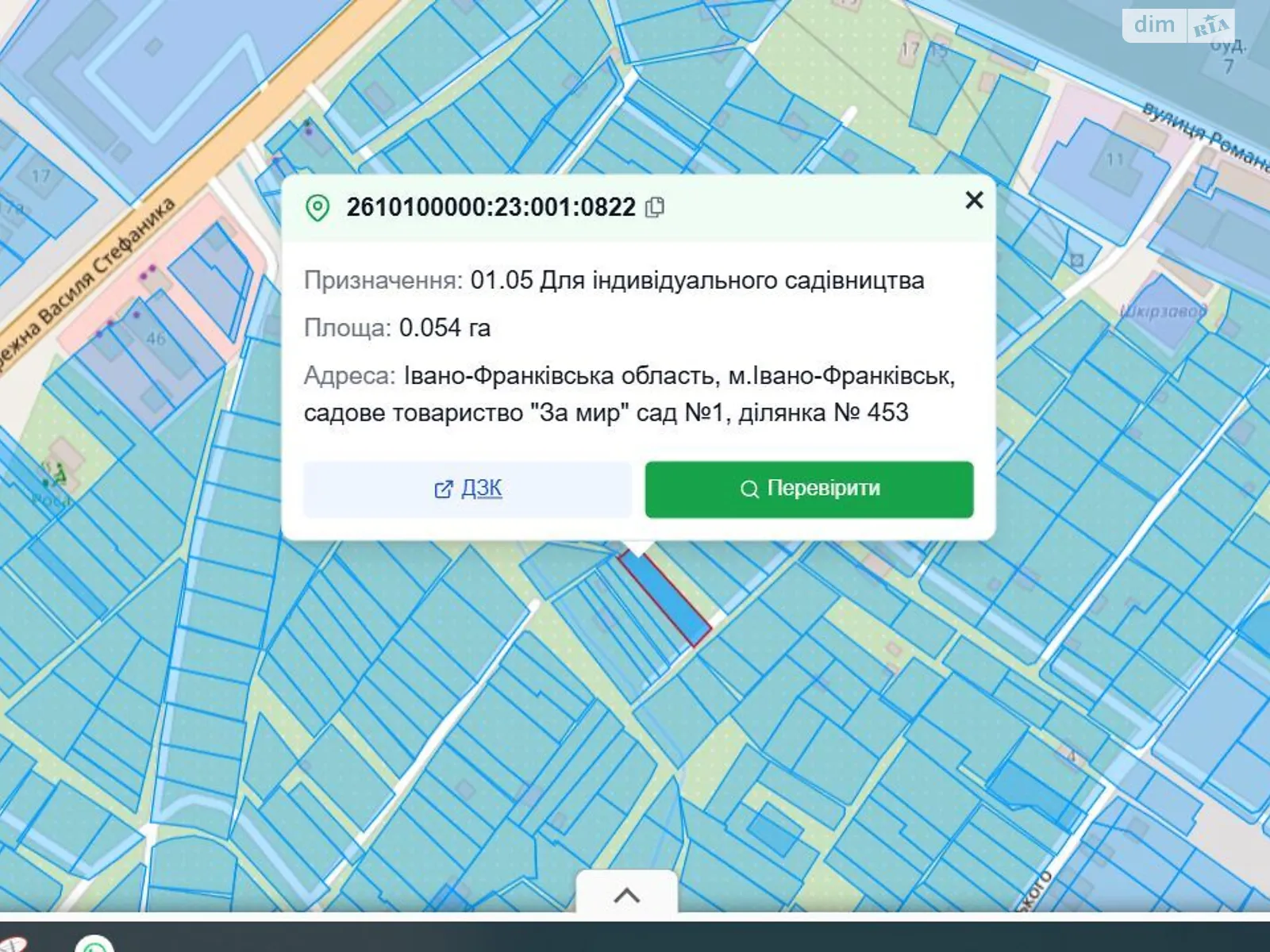 СТ За мир Ивано-Франковск, цена: 47000 $ - фото 1