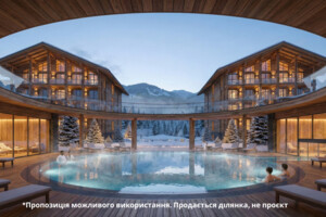 Купить землю под застройку в Закарпатской области