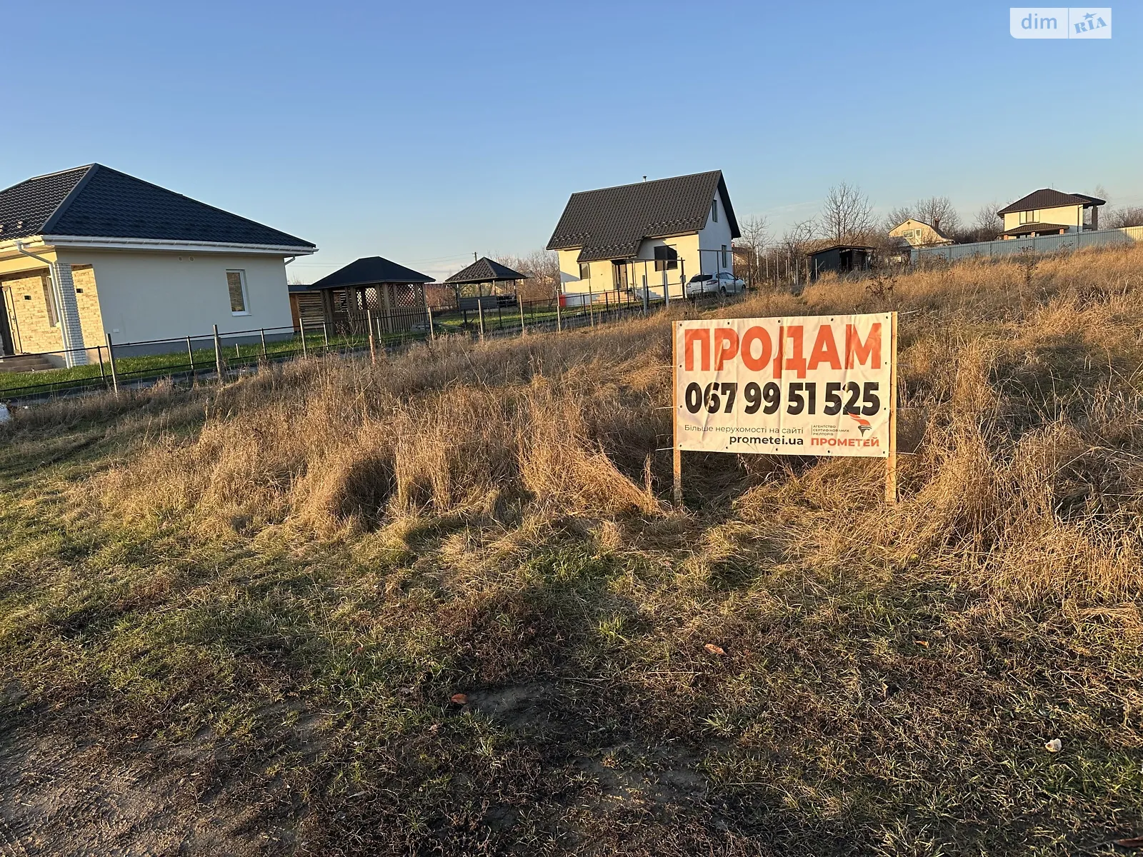 ул. Молодёжная Парпуровцы, цена: 29000 $ - фото 1