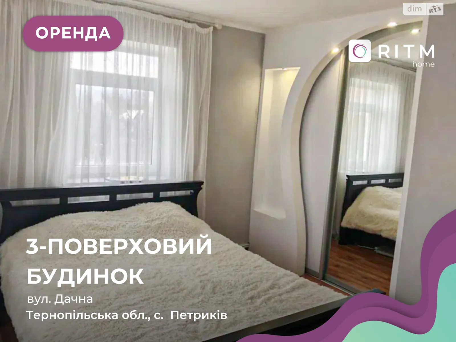 Сдается в аренду дом на 3 этажа 1200 кв. м с гаражом, цена: 400 $ - фото 1