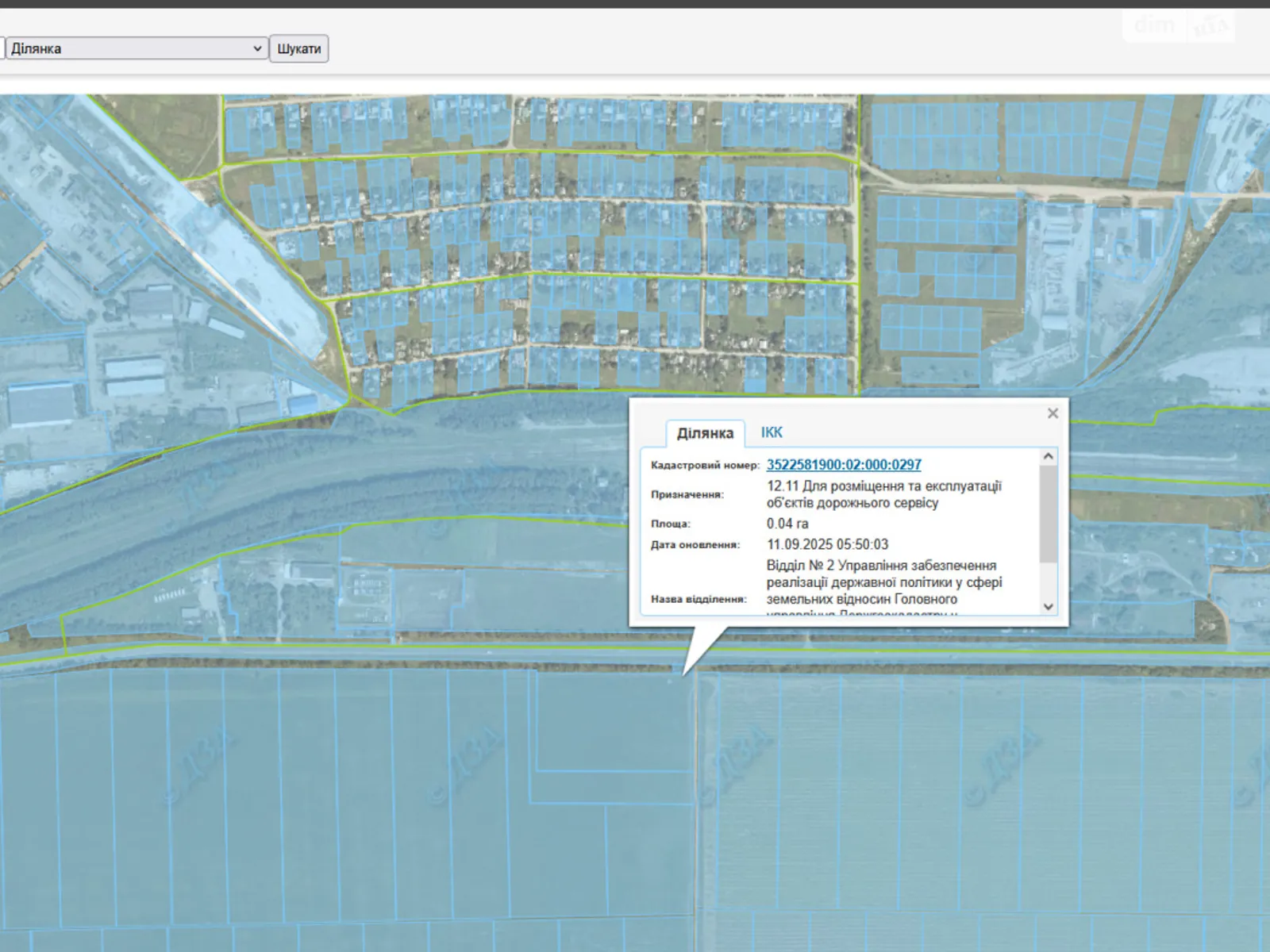 Вольное, цена: 250000 грн - фото 1