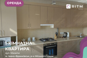 Долгосрочная аренда квартиры, Ивано-Франковск, Гетьмана Ивана Мазепы улица, дом 164