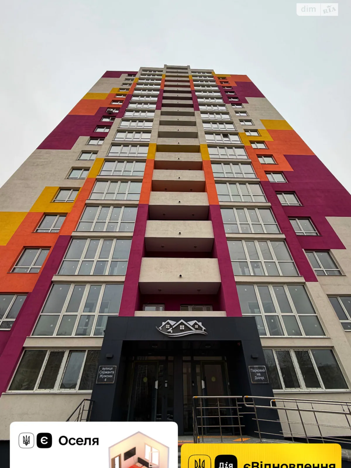 Продается 2-комнатная квартира 61.4 кв. м в Черкассах, ул. Жужомы Сержанта, 4 - фото 1