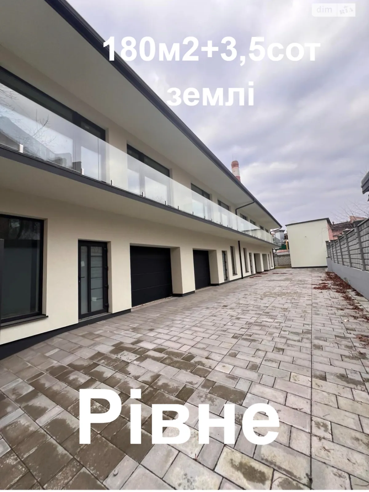 ул. Глубокая Центр Ровно, цена: 185000 $ - фото 1