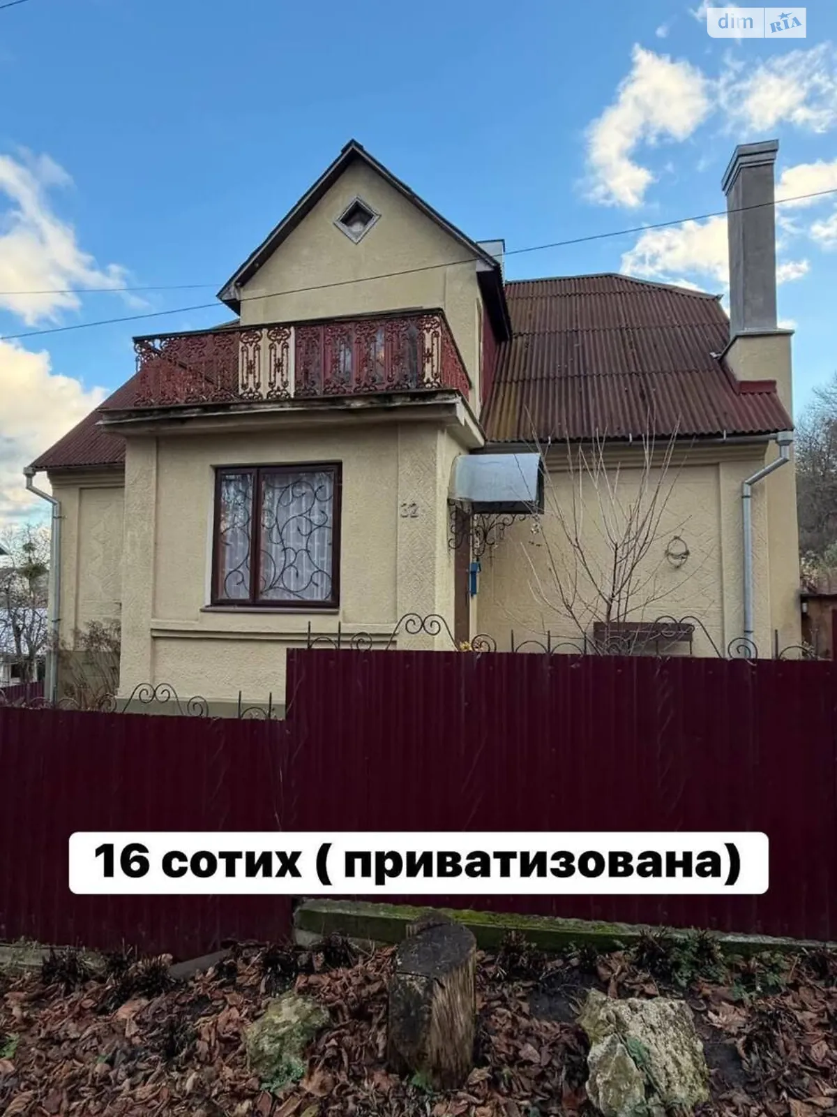 Продается дом на 2 этажа 148.3 кв. м с баней/сауной, цена: 200000 $ - фото 1