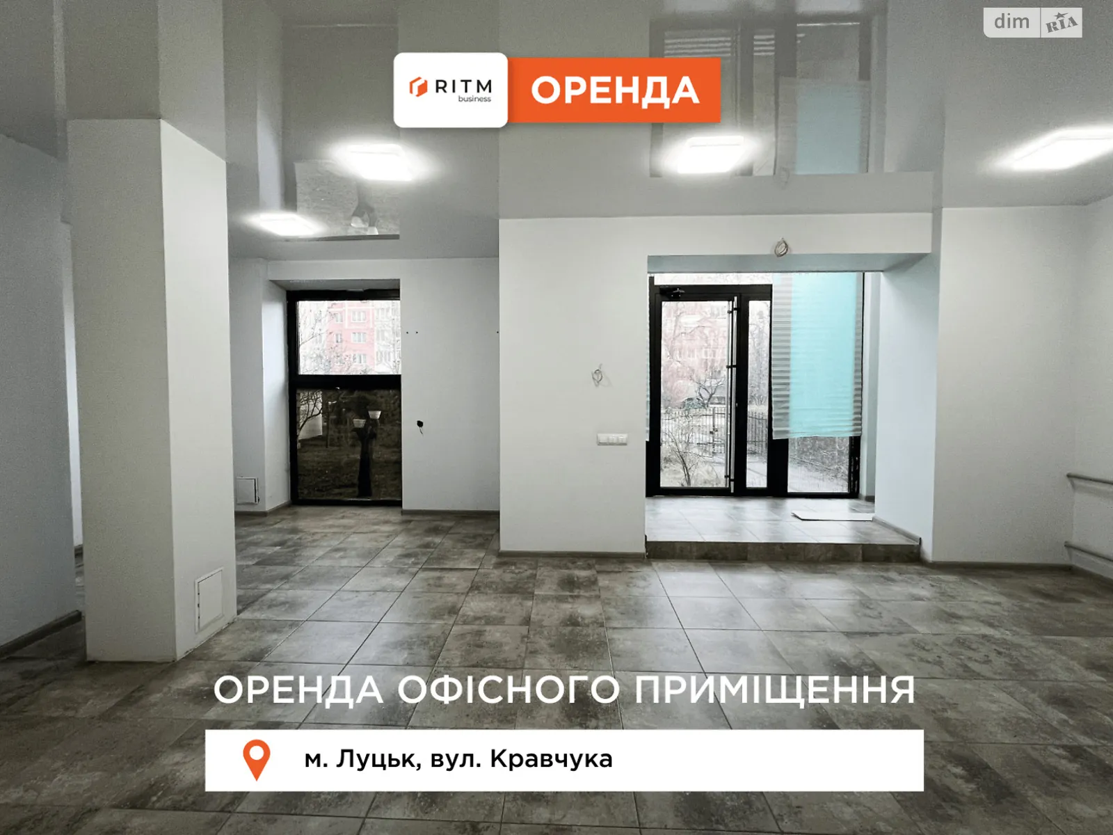Сдается в аренду офис 45 кв. м в бизнес-центре, цена: 10000 грн - фото 1
