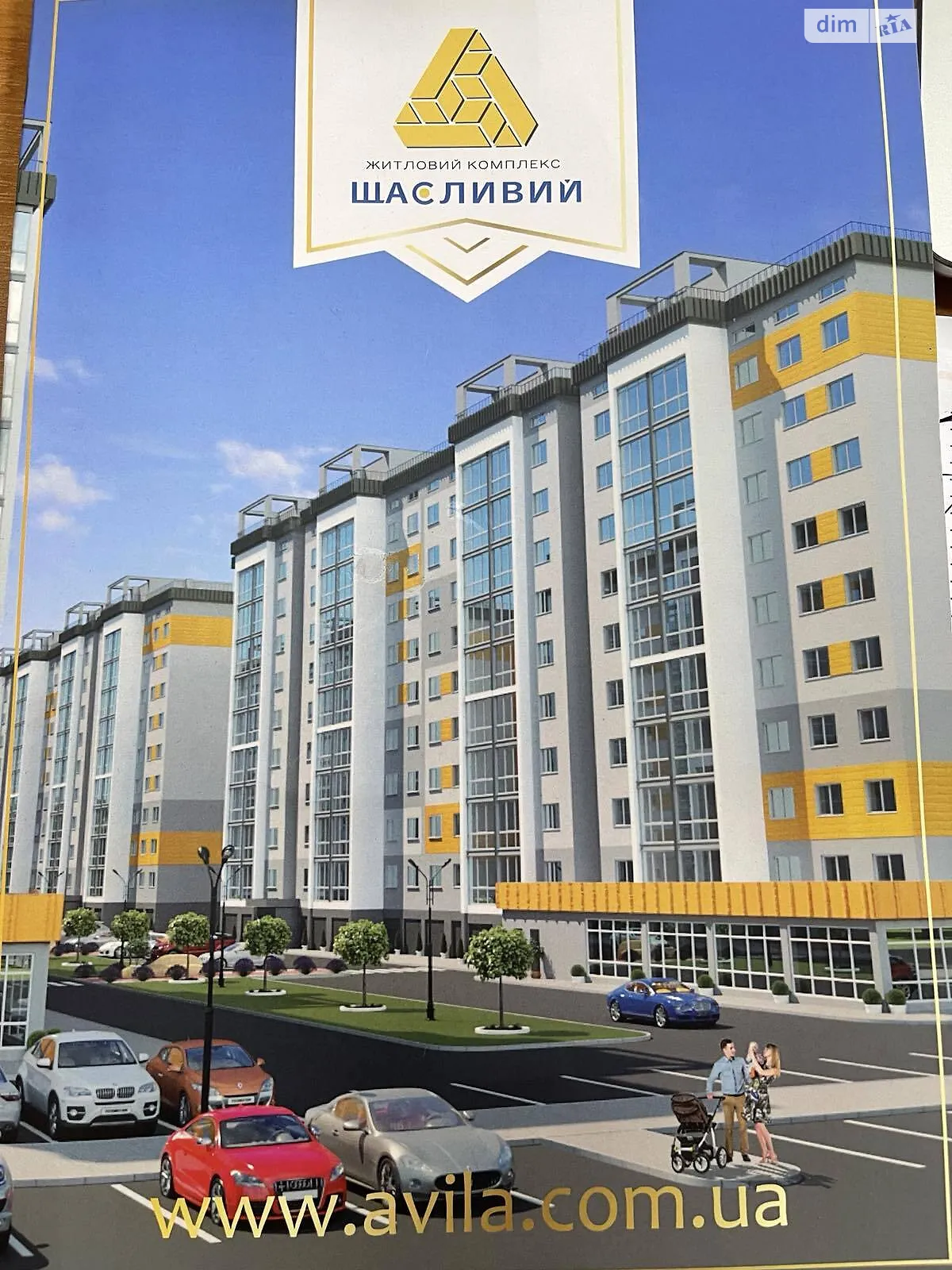 Продается 1-комнатная квартира 56 кв. м в Хмельницком, Винницкое шоссе, 1/8Б - фото 1