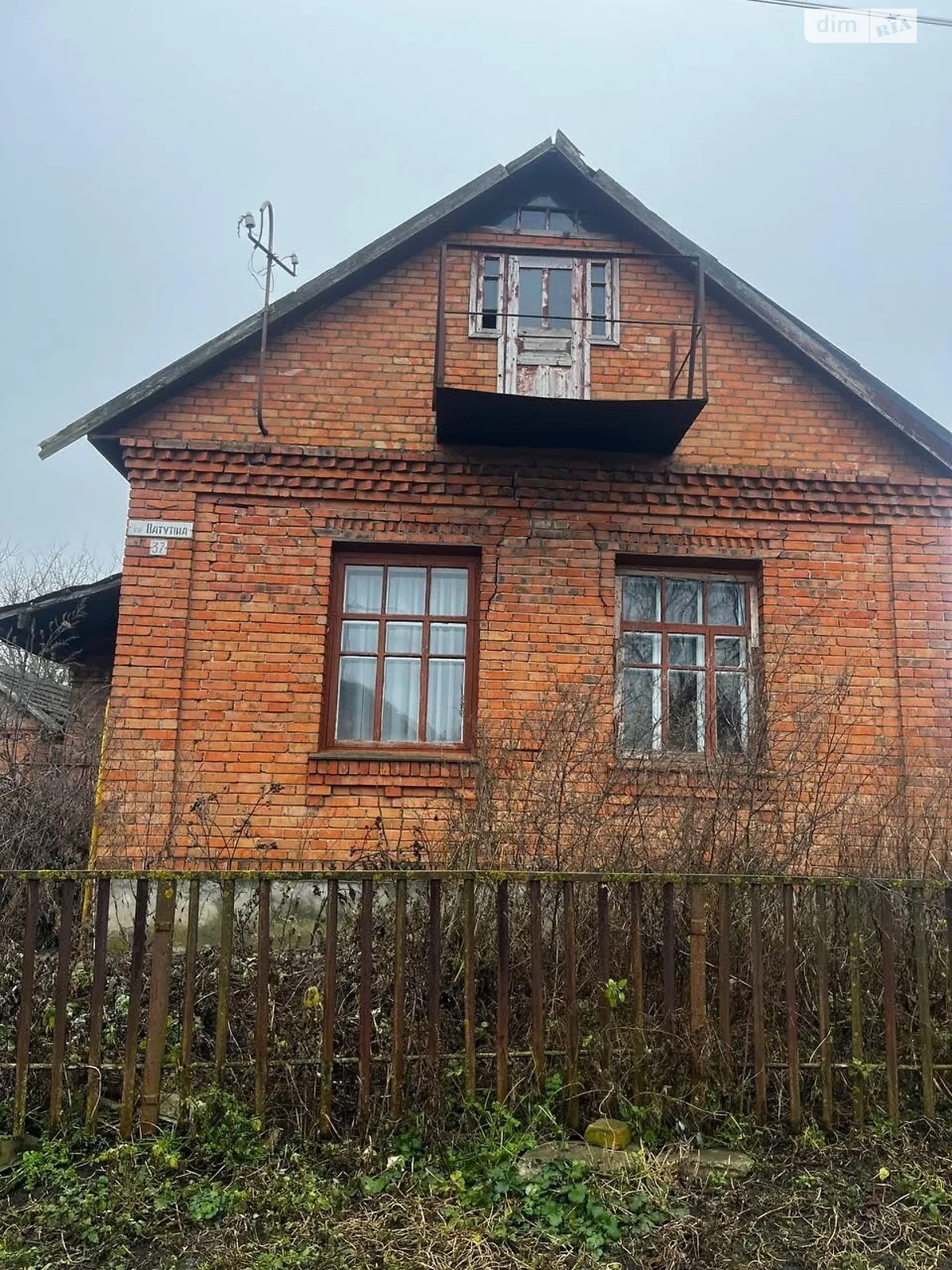 Продается одноэтажный дом 59.5 кв. м с баней/сауной, ул. Ватутина - фото 1