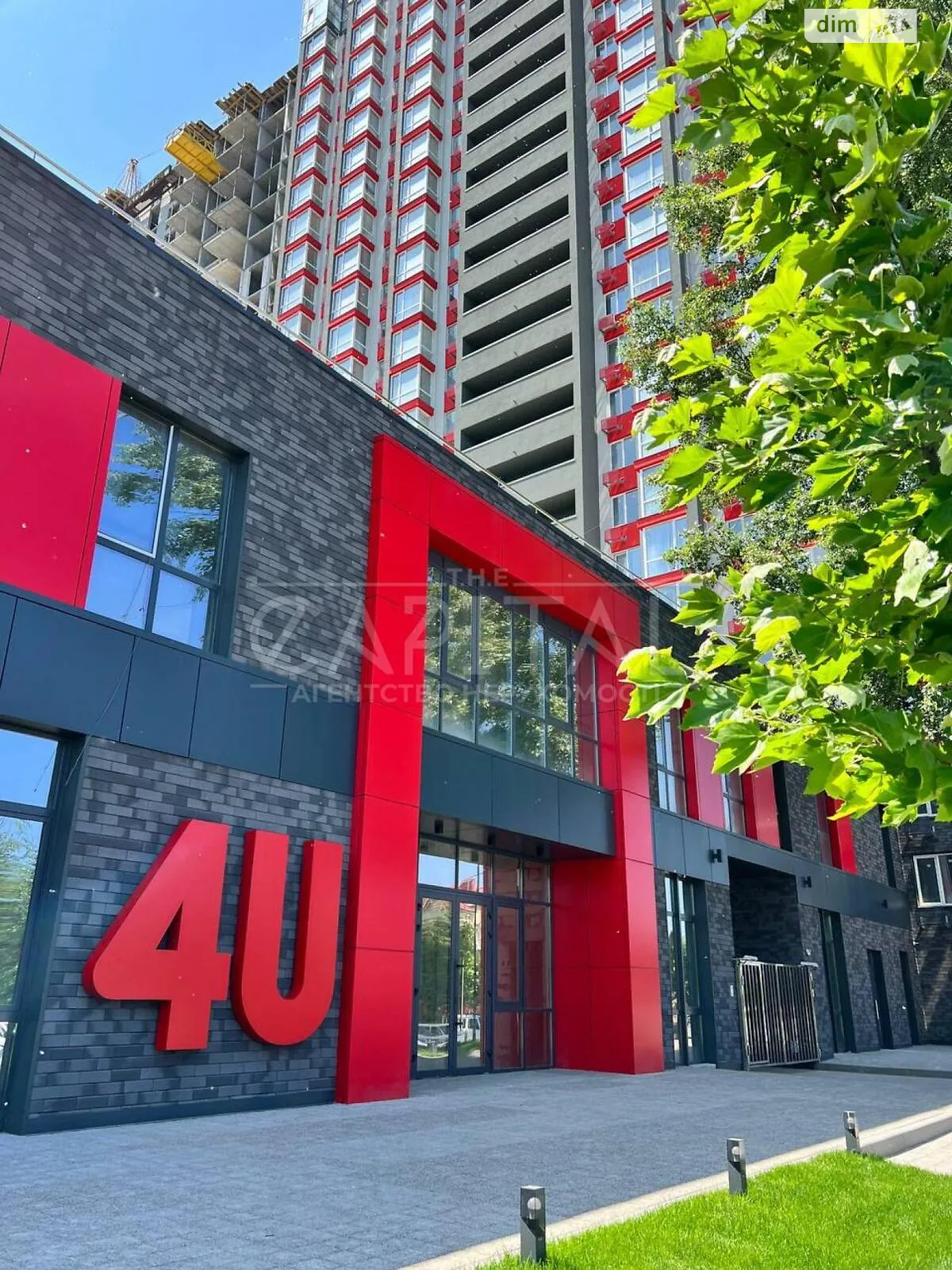 ул. Олега Мудрака(Генерала Наумова), 1Б Новобеличи Киев ЖК 4U Академгородок, цена: 800 $ - фото 1