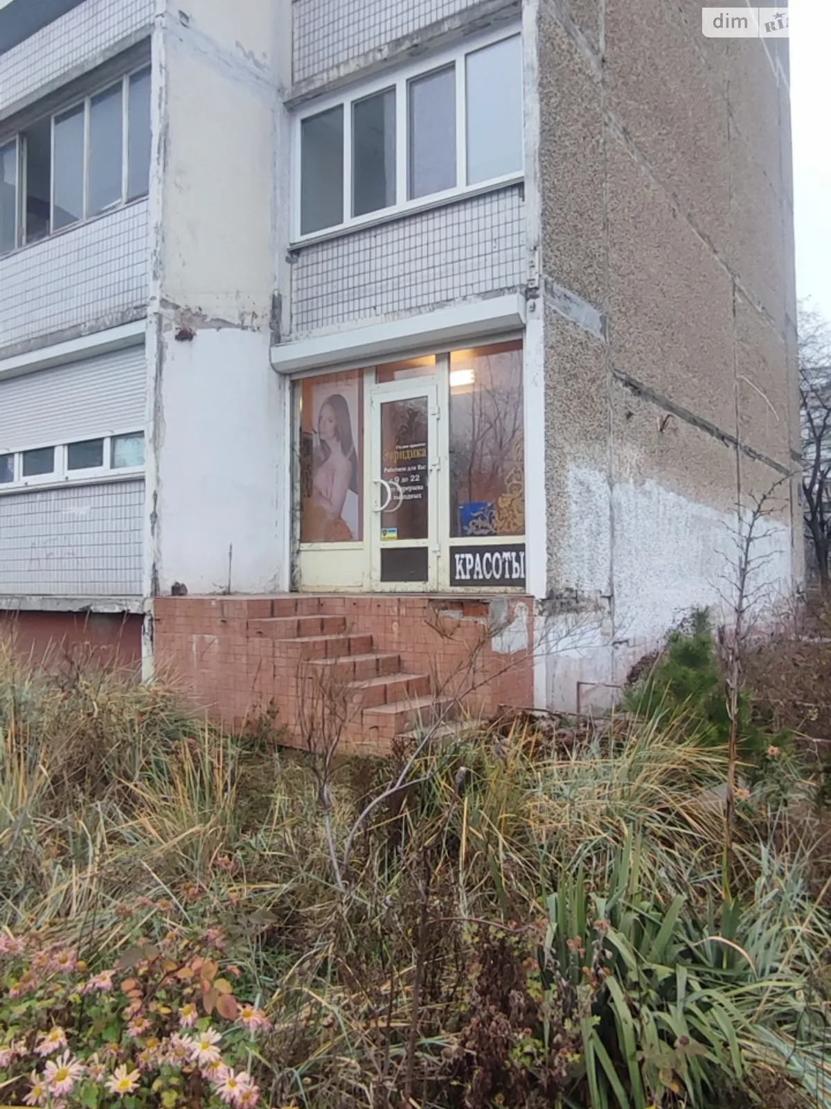 просп. Червоной Калины(Маяковского Владимира), 51А Троещина Киев, цена: 10000 грн - фото 1