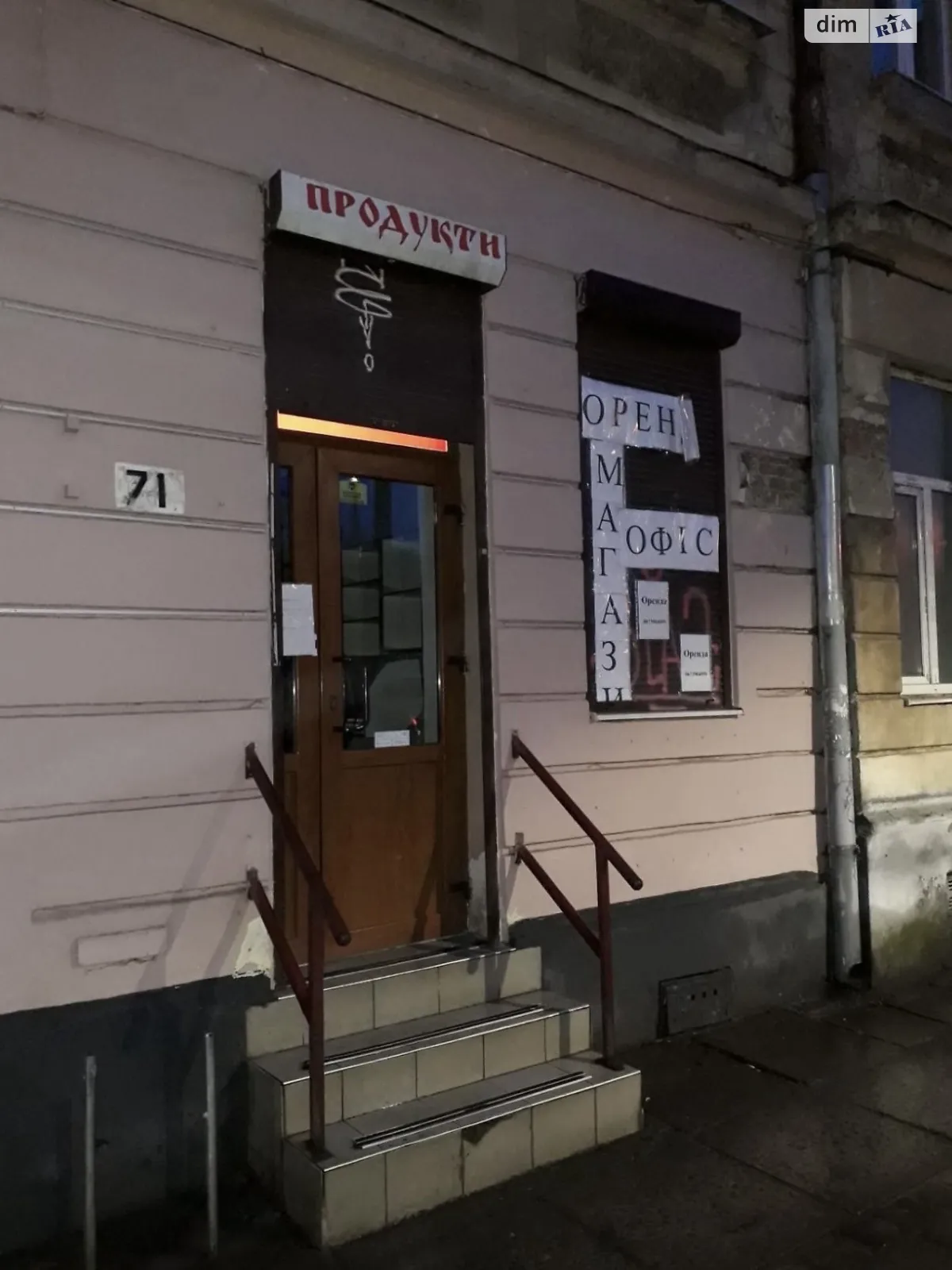 Продается помещения свободного назначения 59 кв. м в 3-этажном здании, цена: 115000 $ - фото 1