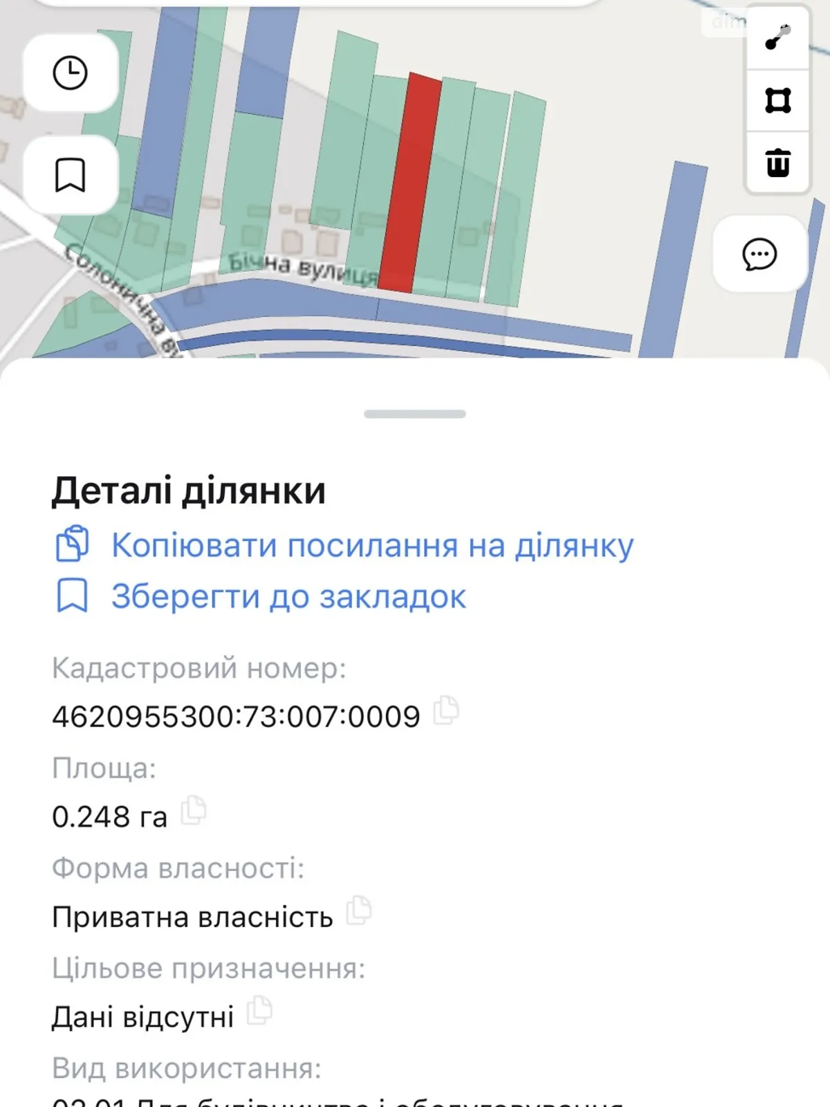 вулиця Бічна Чуловичі, цена: 8000 $ - фото 1