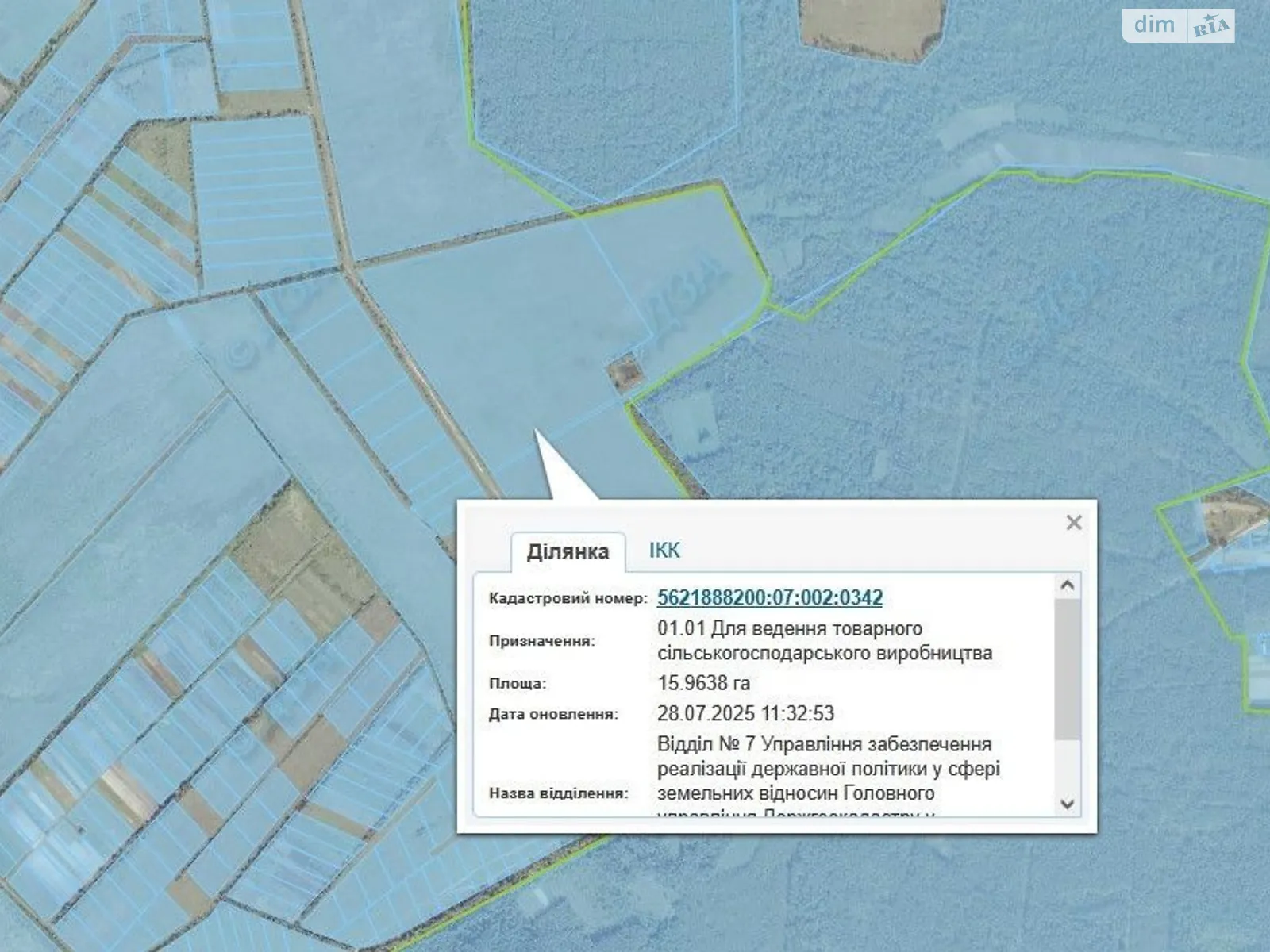 Дубровица, цена: 9933 грн - фото 1