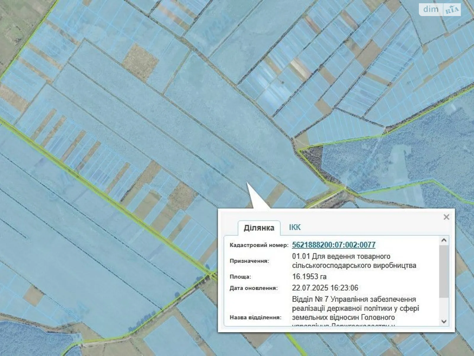 Дубровица, цена: 11215 грн - фото 1