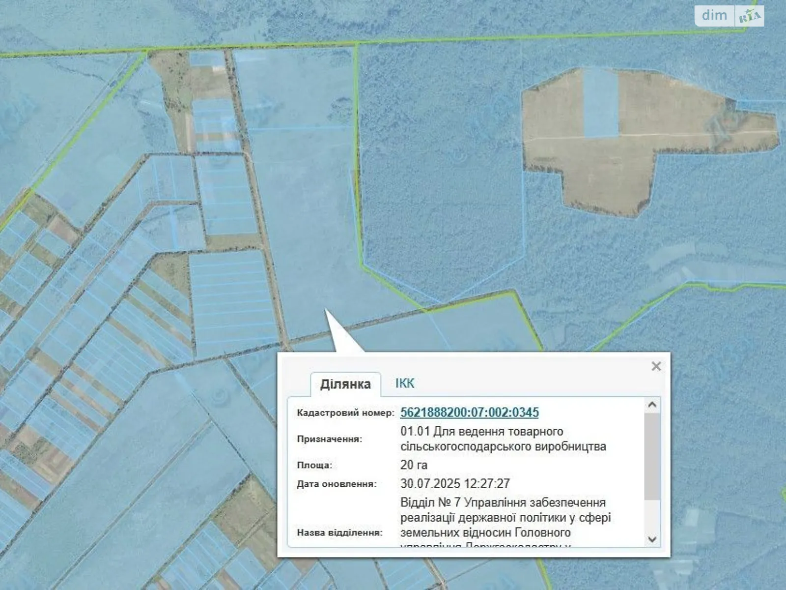 Дубровица, цена: 11237 грн - фото 1