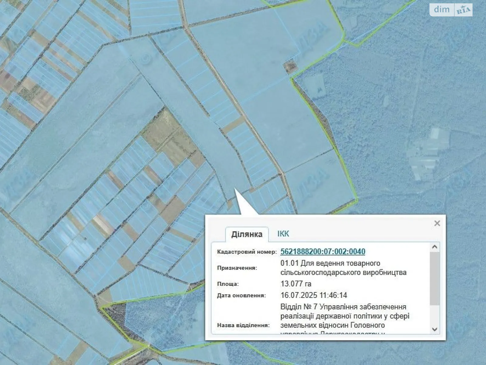 Дубровица, цена: 4268 грн - фото 1