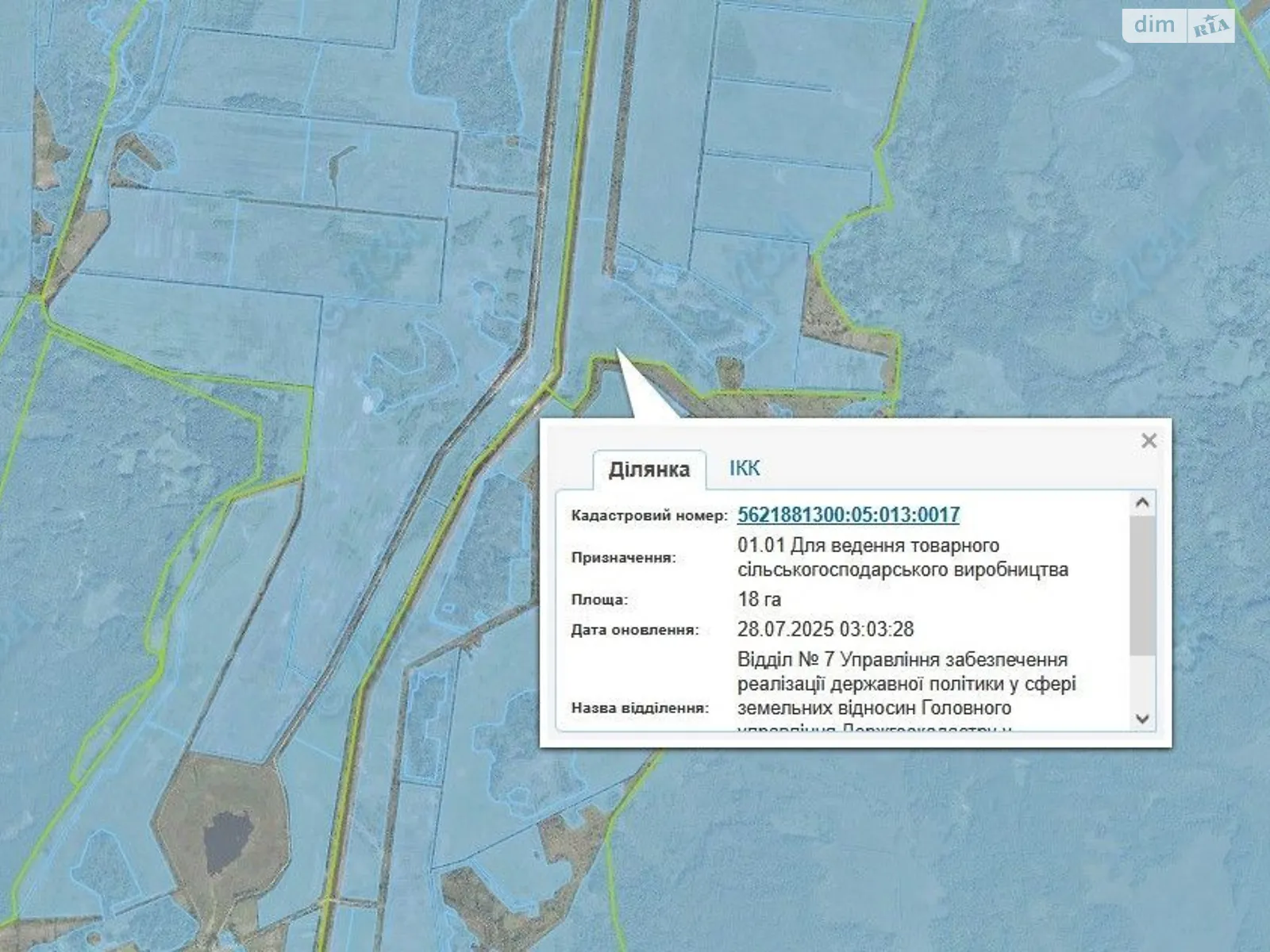 Дубровица, цена: 4951 грн - фото 1