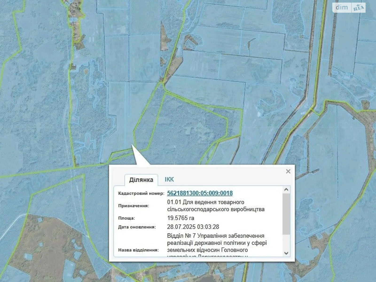 Дубровица, цена: 10018 грн - фото 1