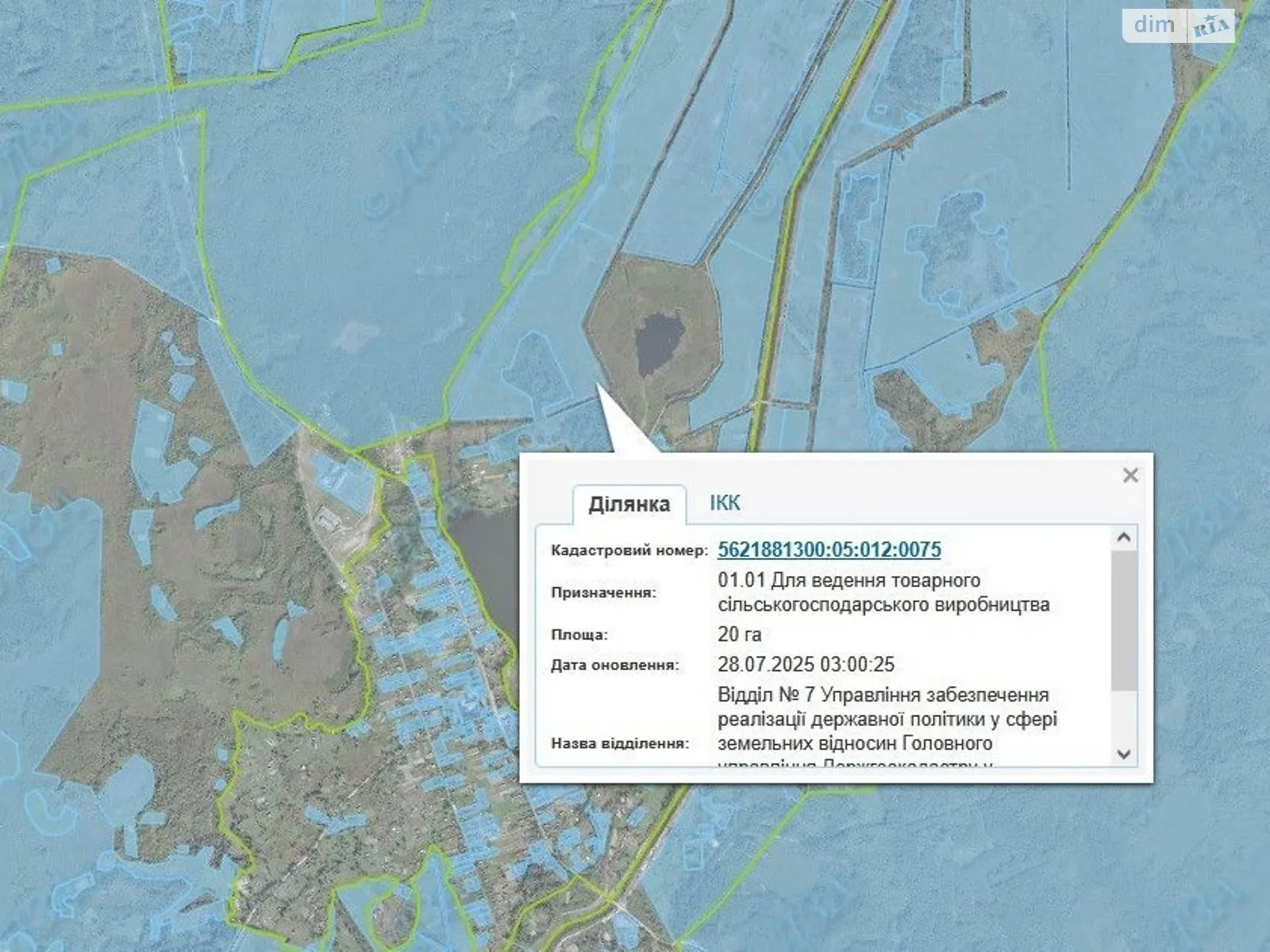 Дубровица, цена: 10235 грн - фото 1