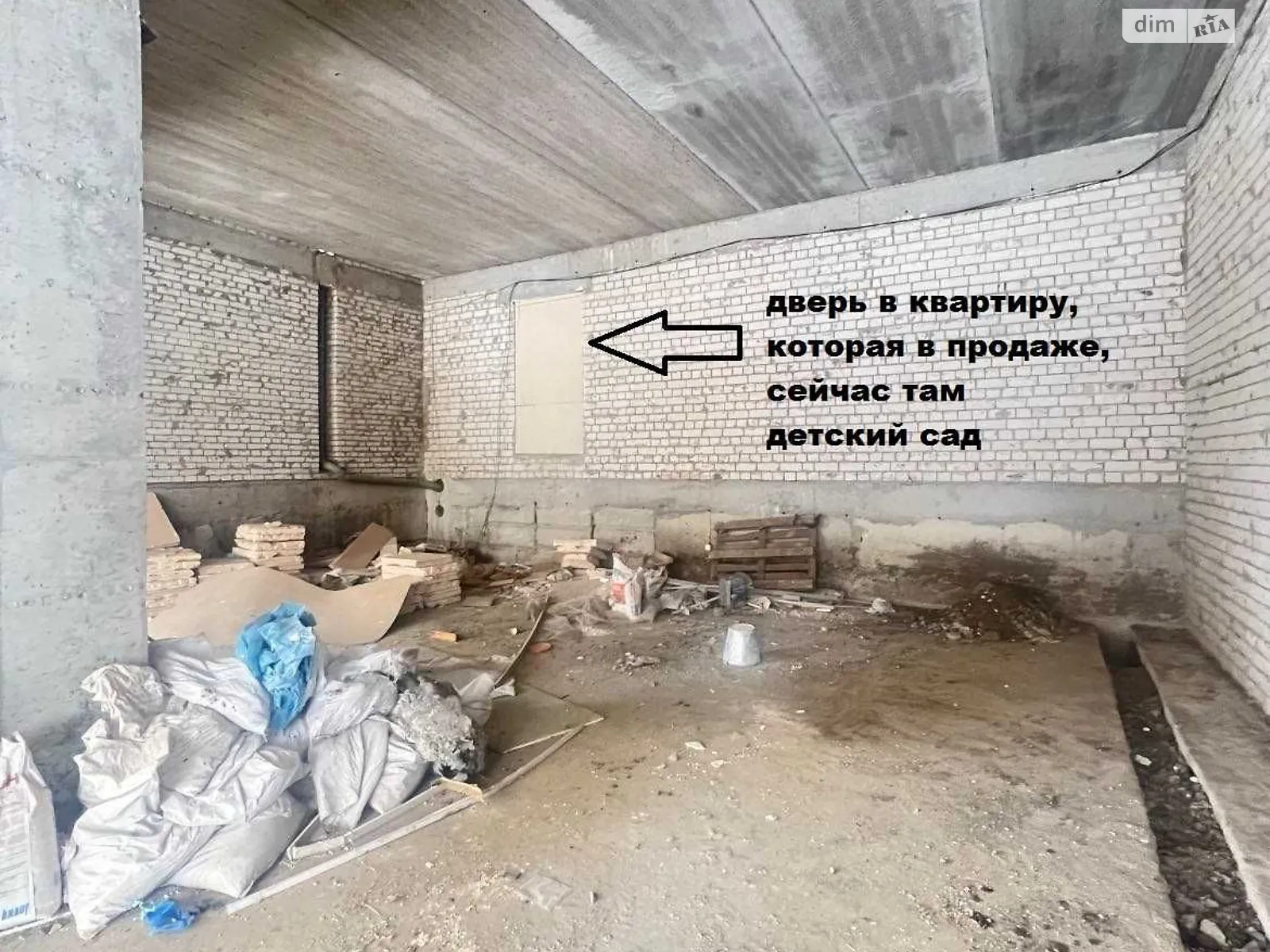 Продається приміщення вільного призначення 90 кв. м в 12-поверховій будівлі, цена: 25000 $ - фото 1