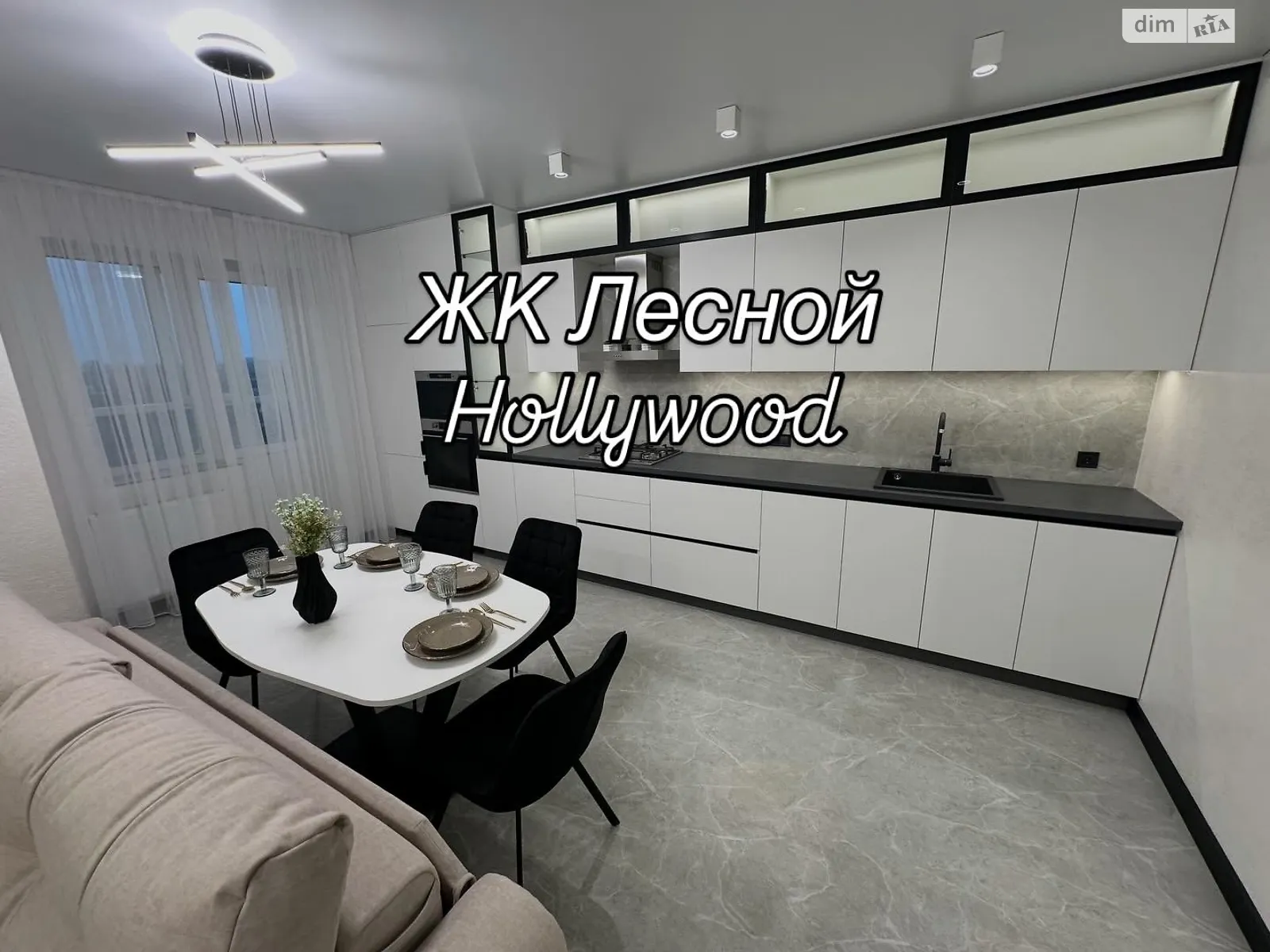 Продається 1-кімнатна квартира 53.6 кв. м у Чернігові, вул. Лісова, 42Б - фото 1