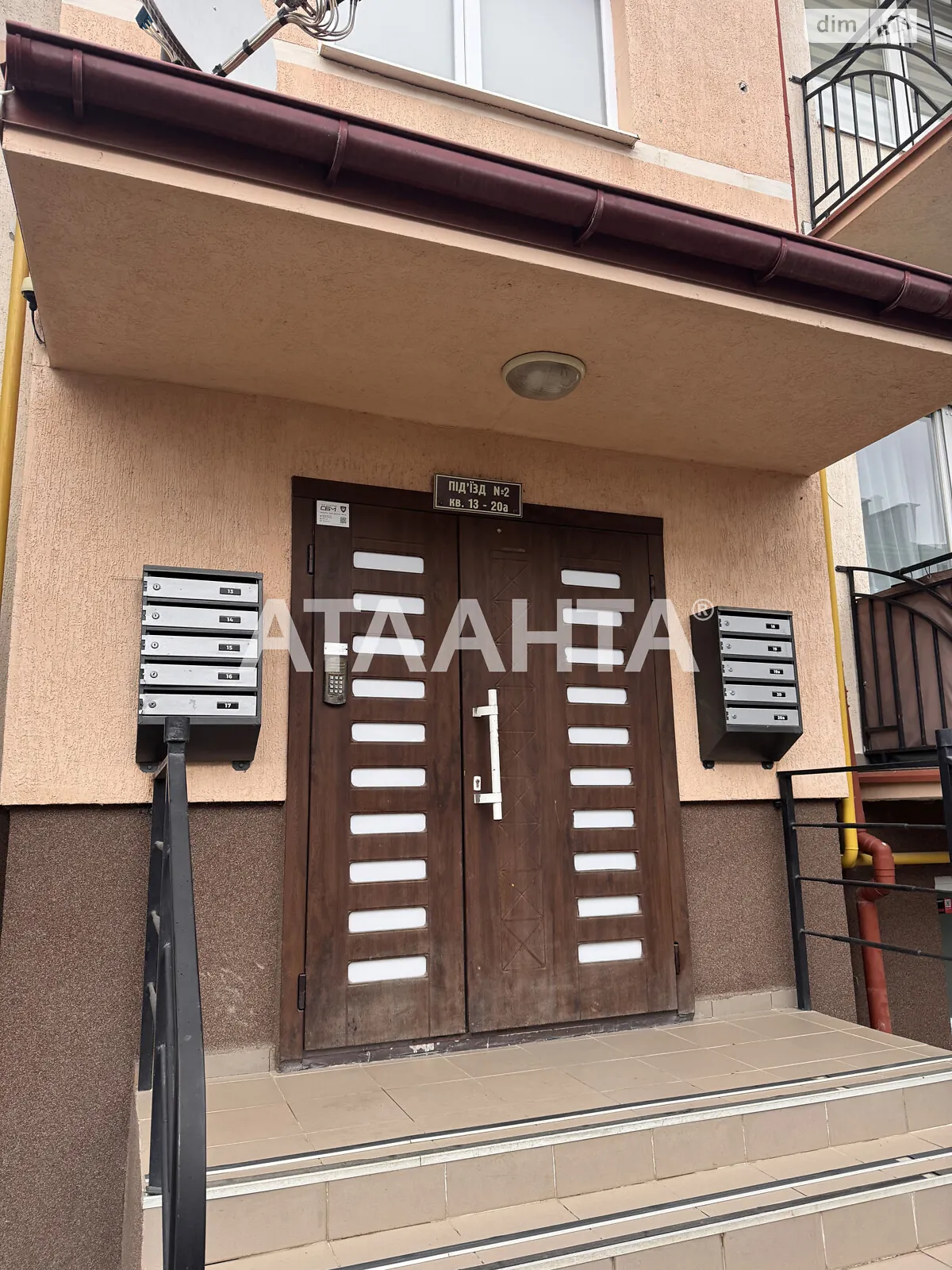 Продается 3-комнатная квартира 83 кв. м в Ужгороде, цена: 83000 $ - фото 1