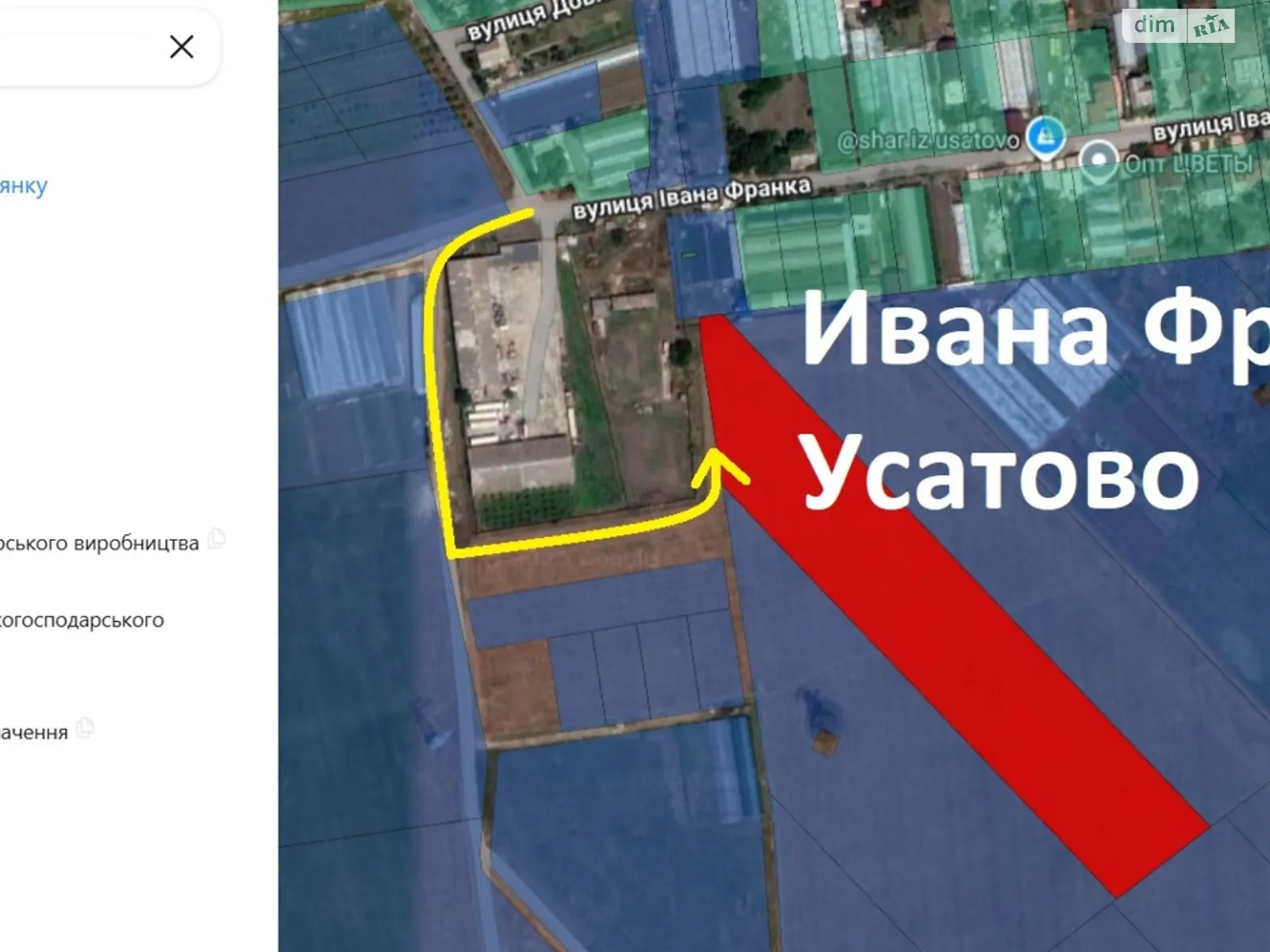 ул. Ивана Франко Усатово, цена: 65000 $ - фото 1