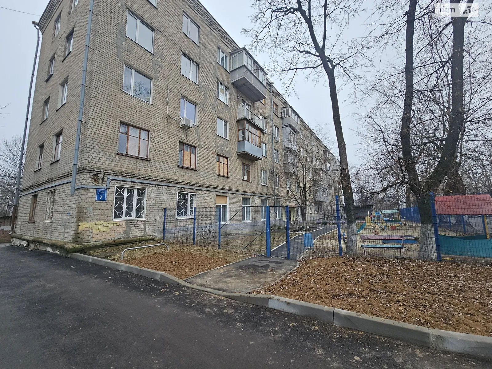 вул. Олександра Лавренка(Кашуби), 7 Холодна Гора Харків - фото 1