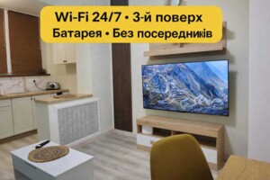 Сниму жилье без посредников в Украине