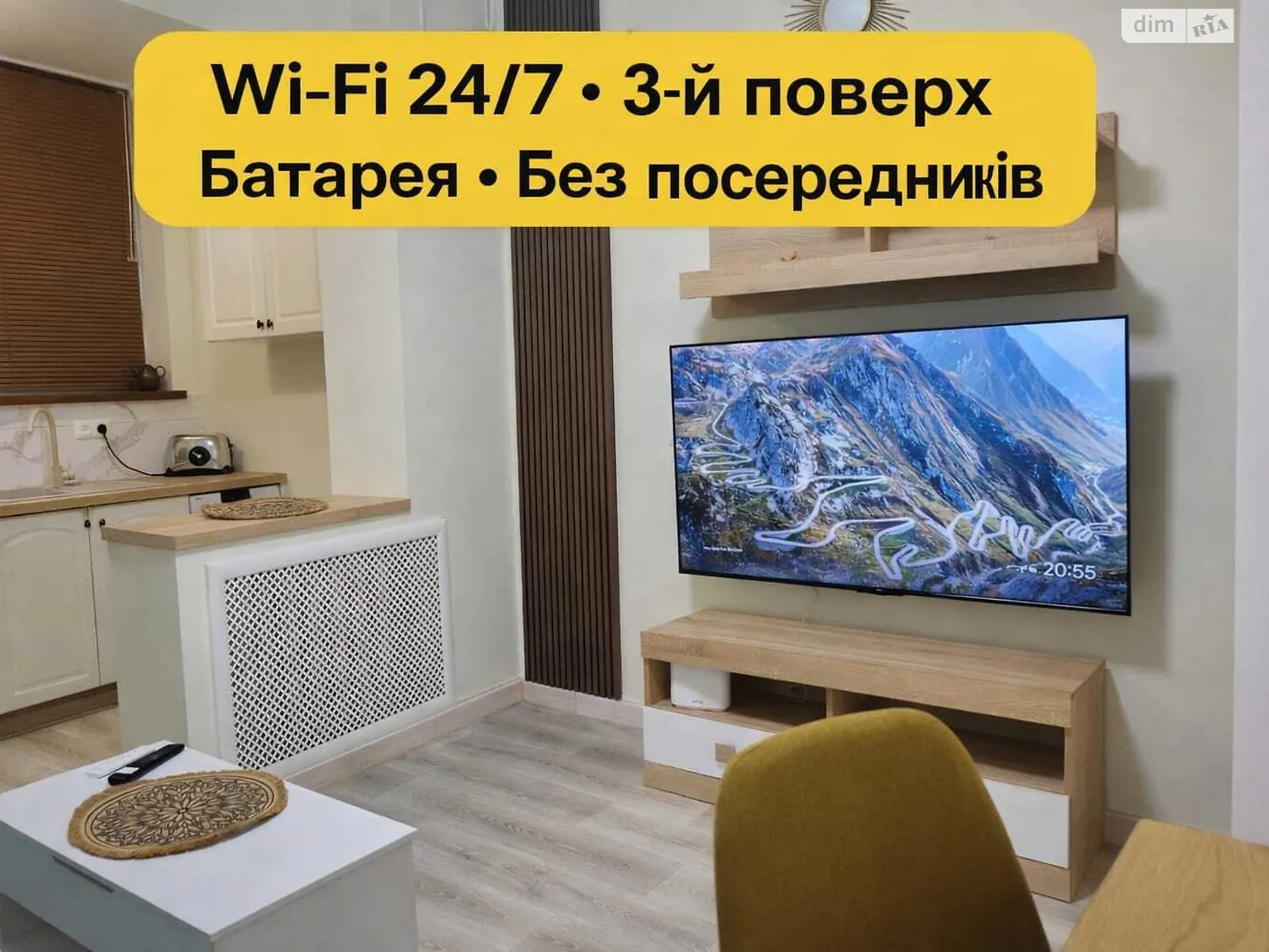 Сдается в аренду 1-комнатная квартира 25 кв. м в Киеве, ул. Урловская, 38 - фото 1