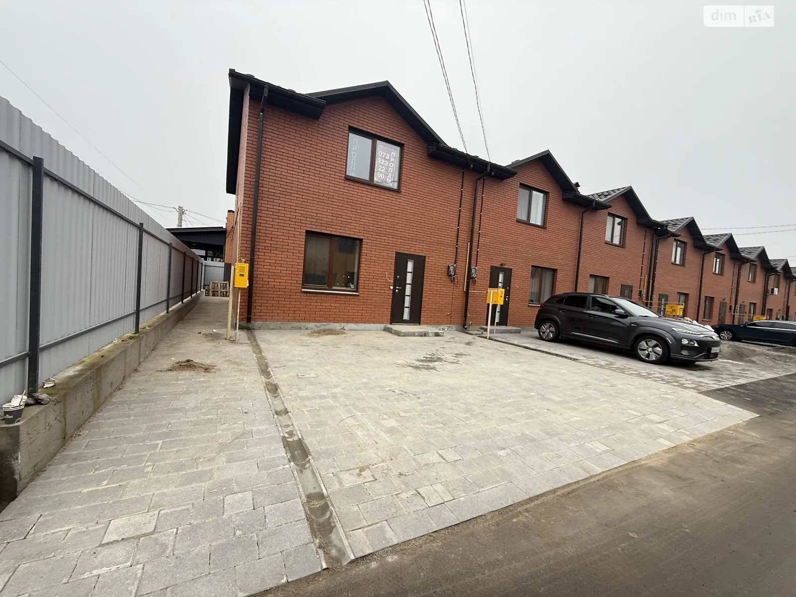 ул. Юзвинська Пирогово Винница, цена: 118000 $ - фото 1