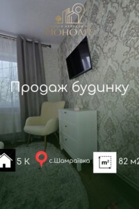 Куплю дом без посредников