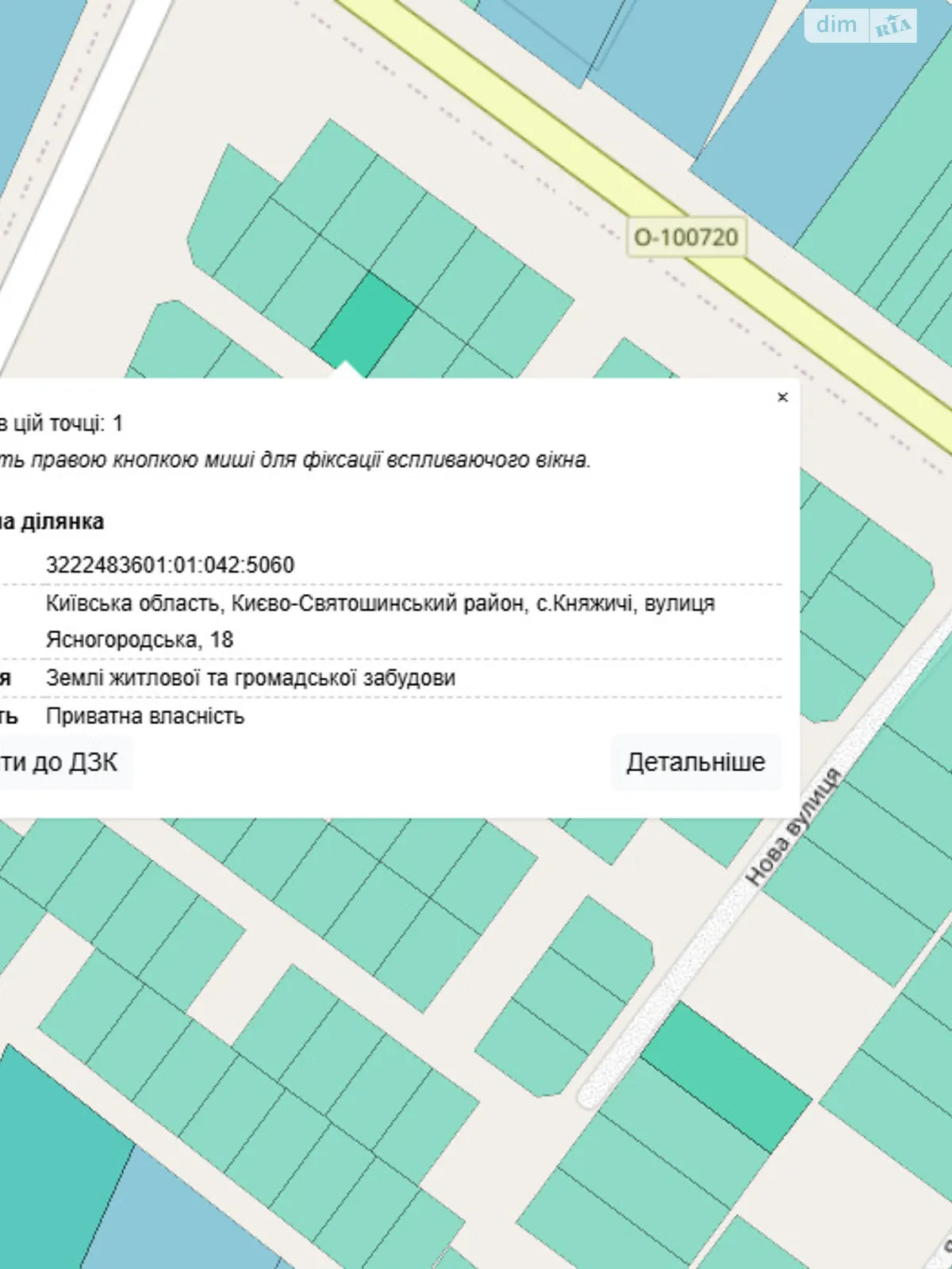 вулиця Ясногорська Княжичи (Фастовский), цена: 8000 $ - фото 1