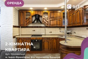 Сниму жилье долгосрочно Ивано-Франковской области