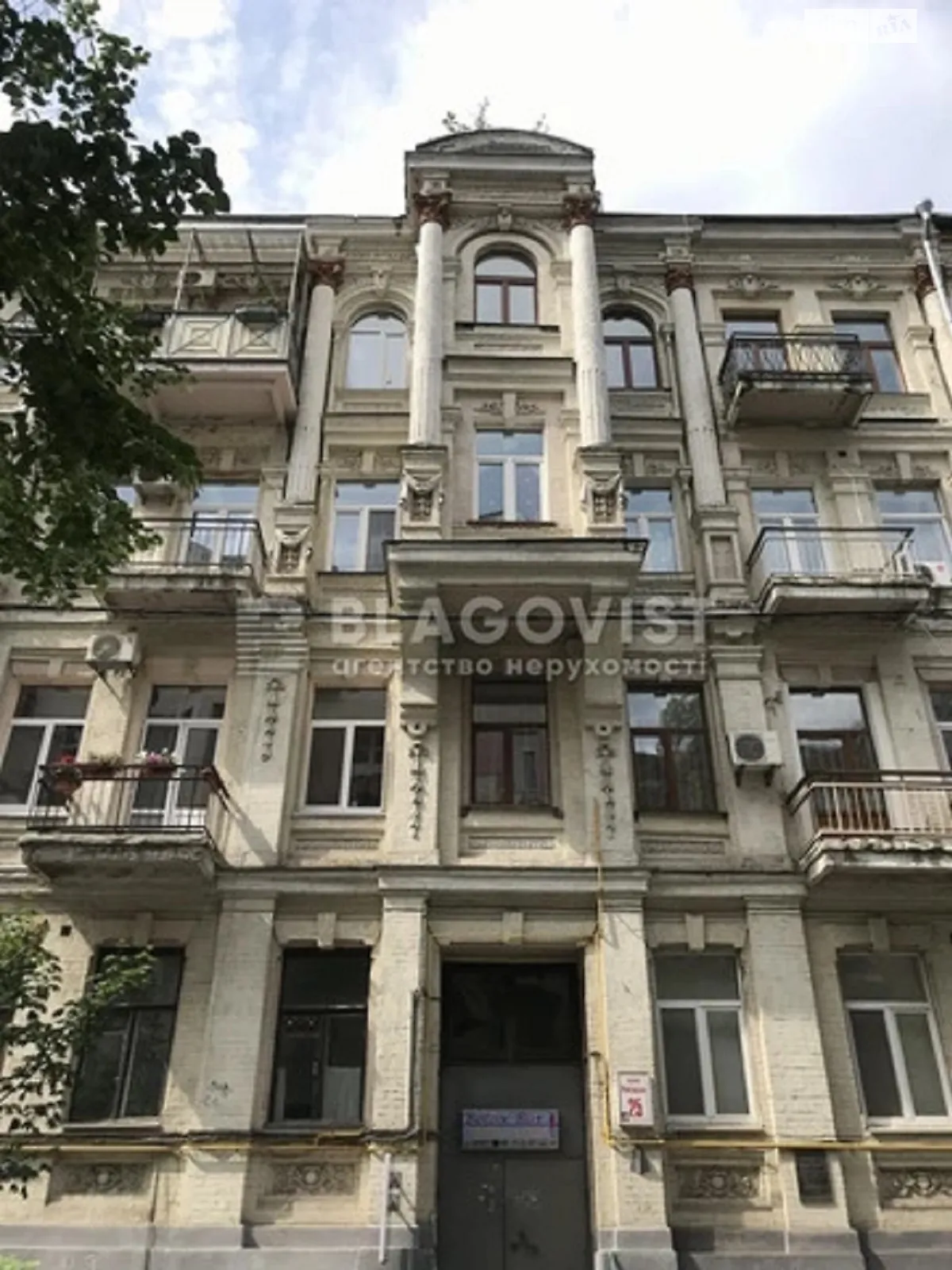 Продается 2-комнатная квартира 45 кв. м в Киеве, ул. Рейтарская - фото 1