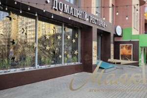 Продаж комерційного приміщення, Київ, р‑н. Турецьке містечко, Федора Ернста вулиця, буд. 16В