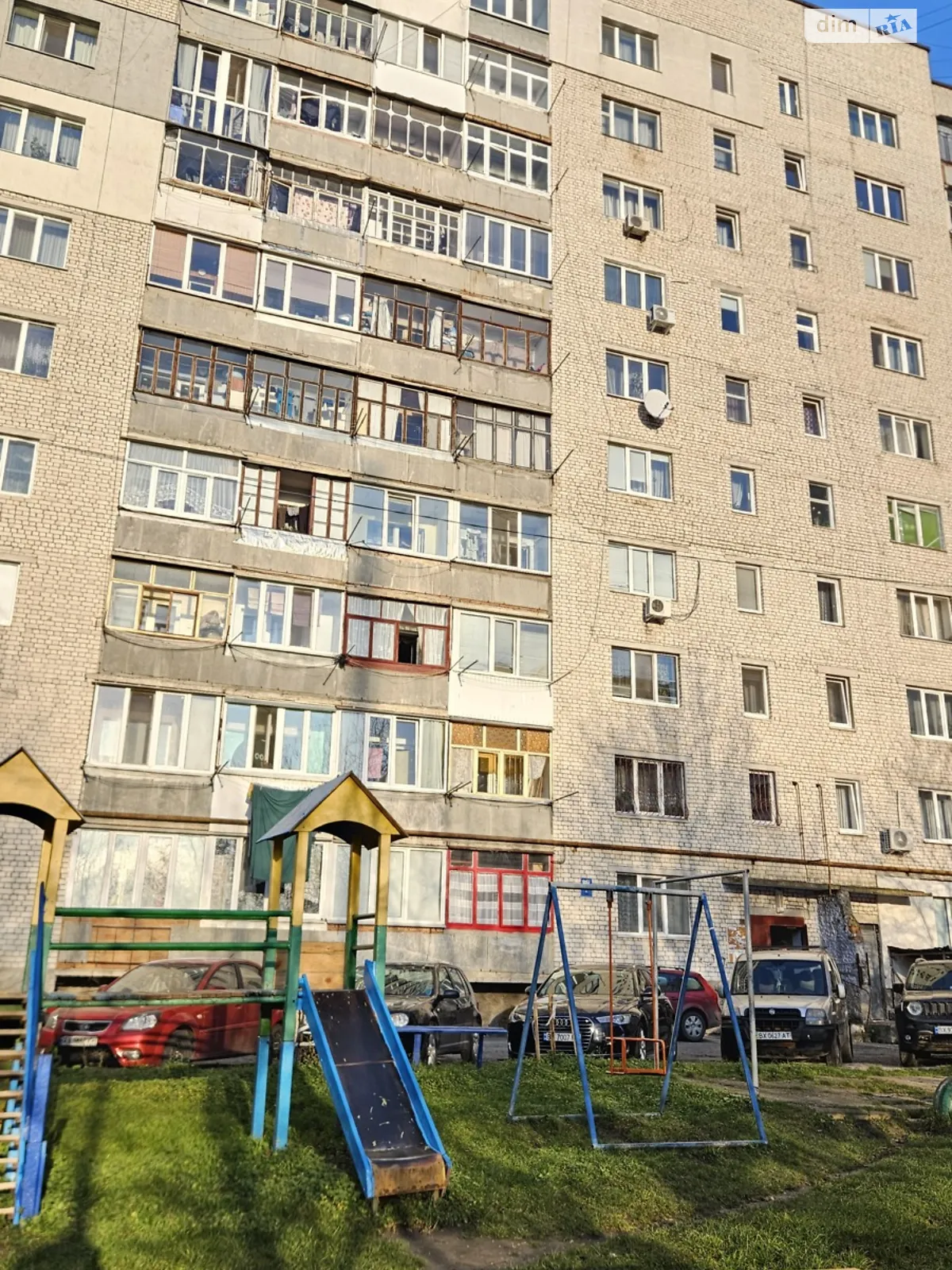 просп. Мира, 92 Выставка Хмельницкий - фото 3