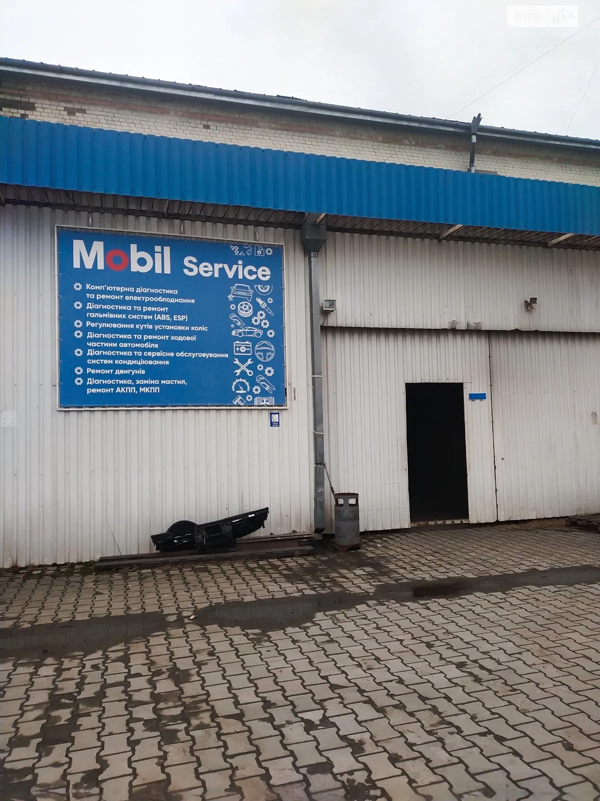 Здається в оренду приміщення вільного призначення 173 кв. м в 1-поверховій будівлі, цена: 34600 грн - фото 1