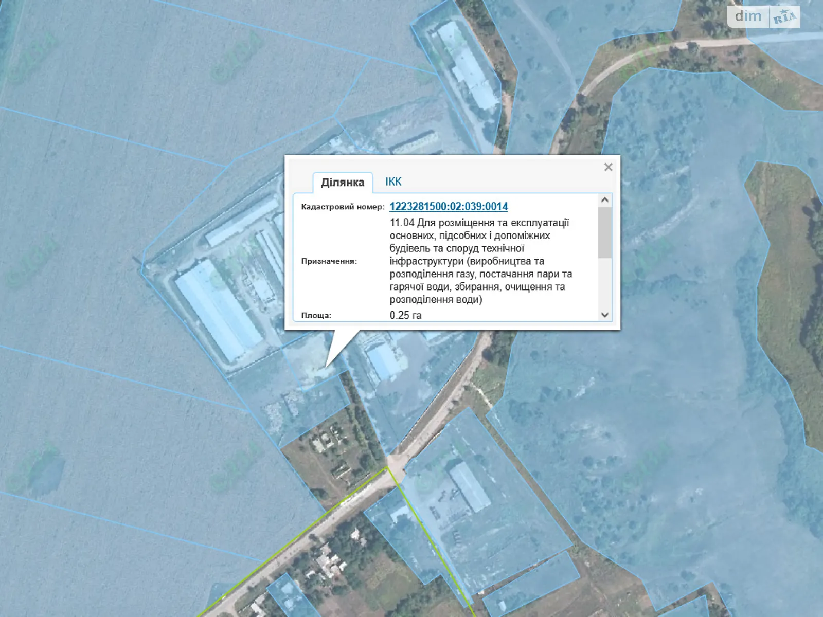 Вільне (Синельникове), цена: 55724 грн - фото 1