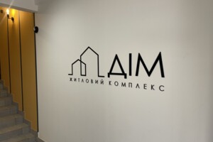 Продажа квартиры, Хмельницкий, р‑н. Раково, Майборского улица, дом 11/1