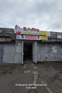 Долгосрочная аренда коммерческого помещения, Киевская, Белая Церковь, р‑н. Центр, Ярмарочная улица