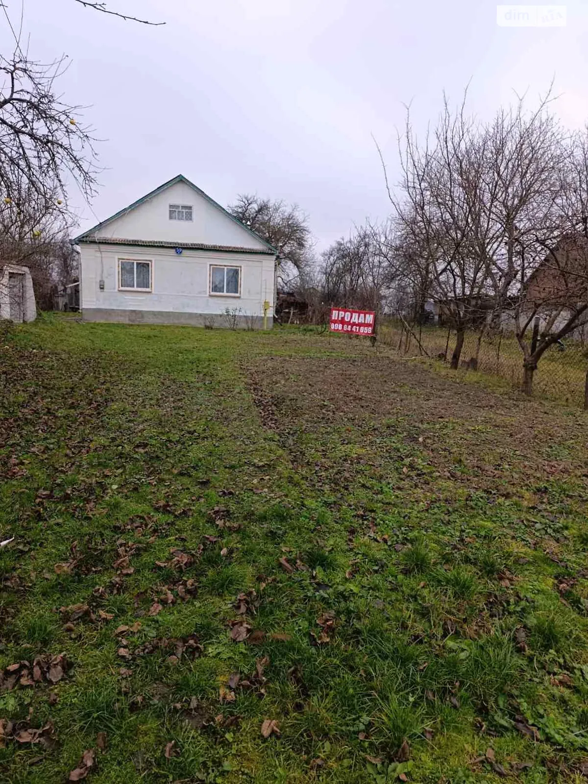 Продается одноэтажный дом 90.5 кв. м с подвалом, ул. Независимости, 59 - фото 1