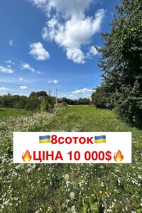 Продажа участка под жилую застройку, Тернопольская, Кременец, р‑н. Кременец, Корнии улица