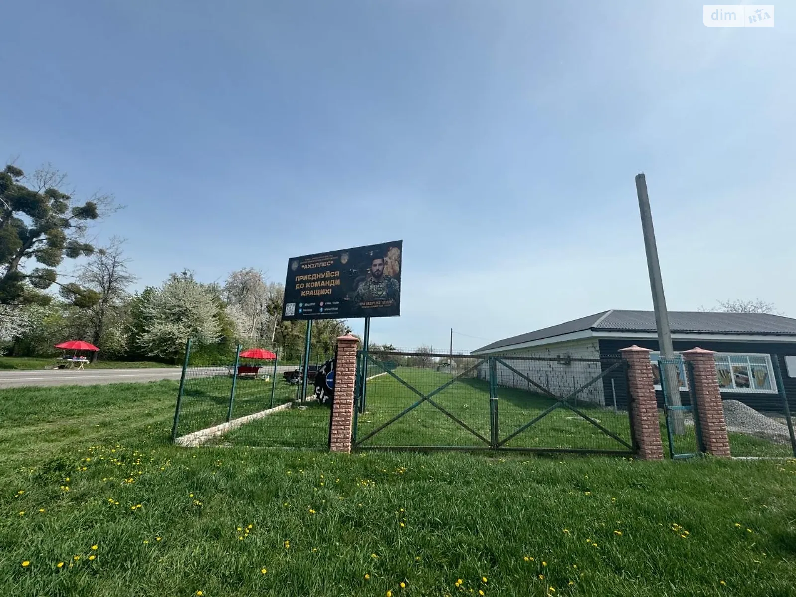 Продается земельный участок 13 соток в Черкасской области, цена: 79800 $ - фото 1