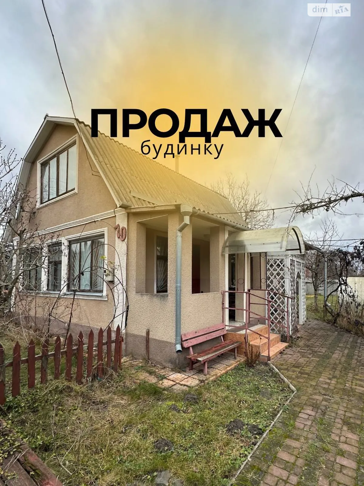 СТ Сулимівське-2, 70 Кучаков, цена: 33000 $ - фото 1