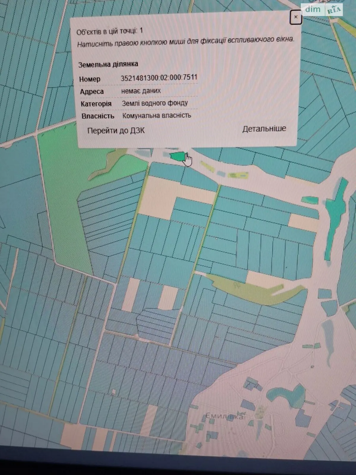 Сдается в аренду земельный участок 2.1059 соток в области, цена: 7158 грн - фото 1